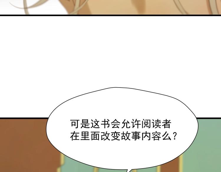 第23话  暗黑童话书(1/2)-第186话