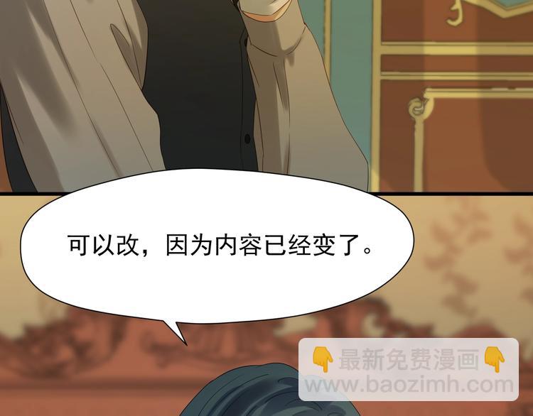 第23话  暗黑童话书(1/2)-第186话