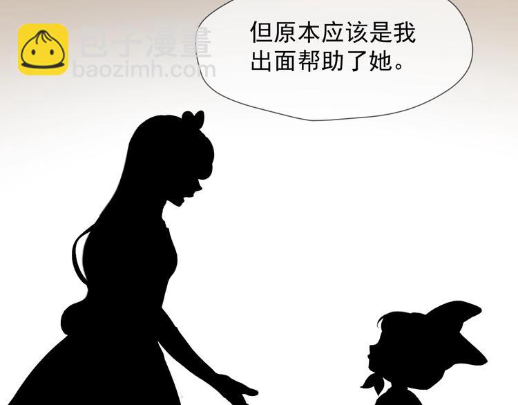 第23话  暗黑童话书(1/2)-第186话