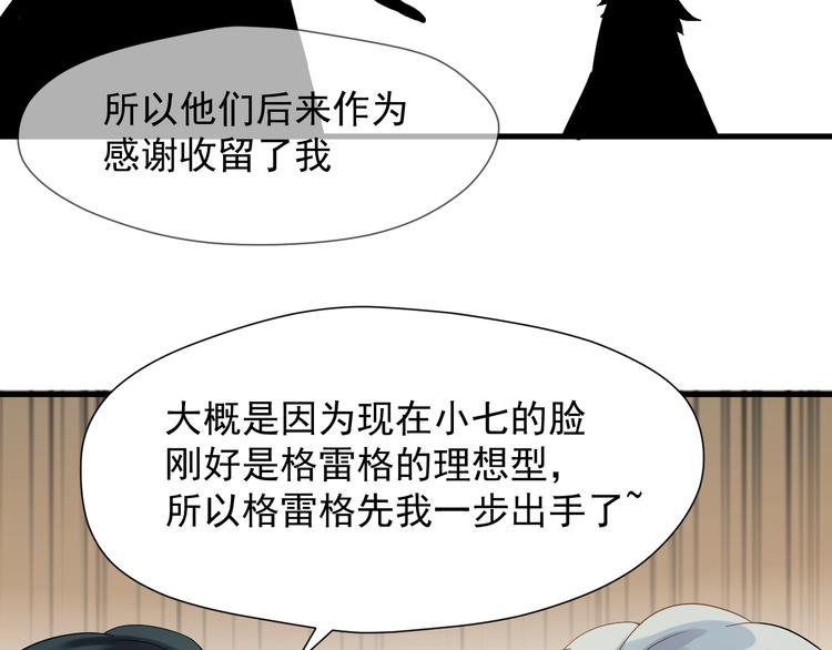 第23话  暗黑童话书(1/2)-第186话