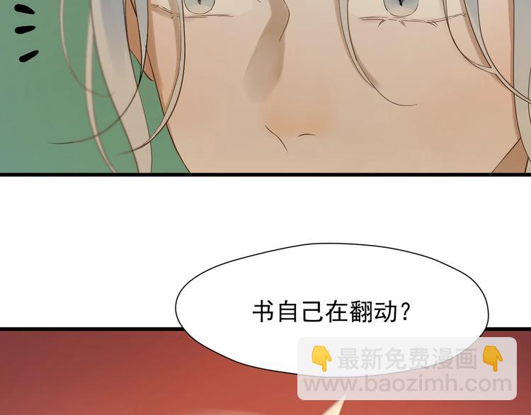 第23话  暗黑童话书(1/2)-第186话