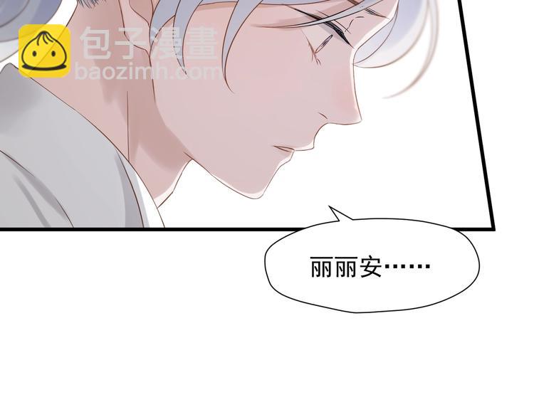 第25话 凶手出现！(1/2)-第188话