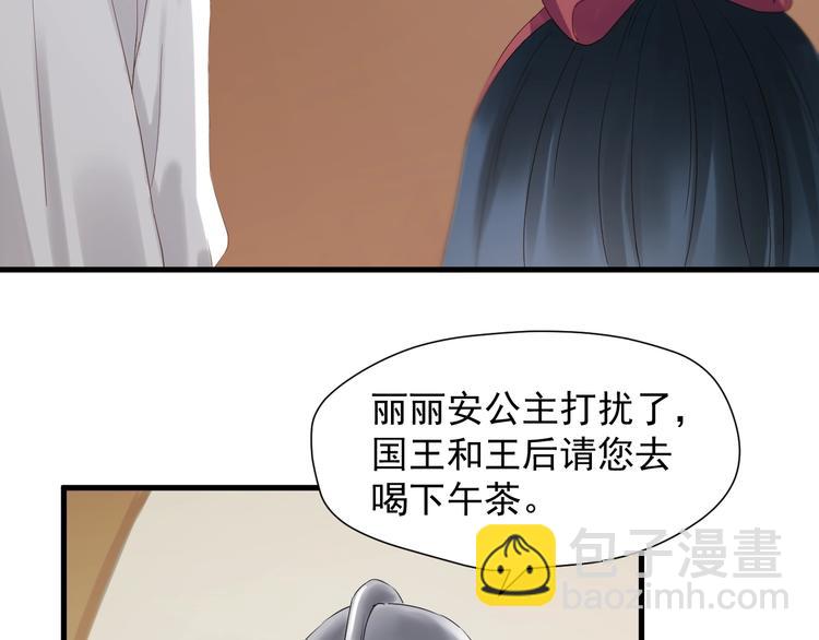 第25话 凶手出现！(1/2)-第188话