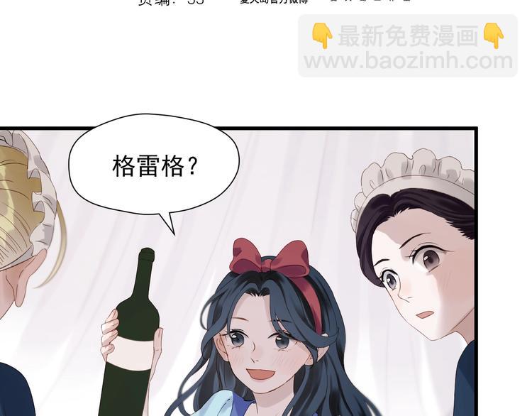 第25话 凶手出现！(1/2)-第188话