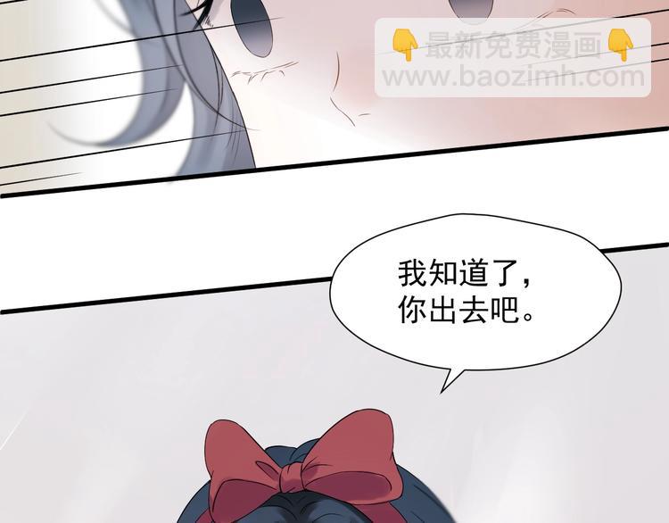 第25话 凶手出现！(1/2)-第188话