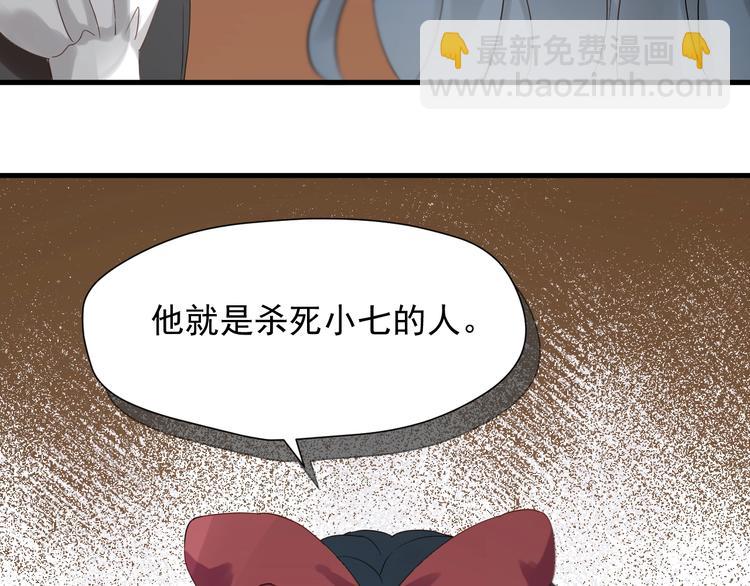第25话 凶手出现！(1/2)-第188话