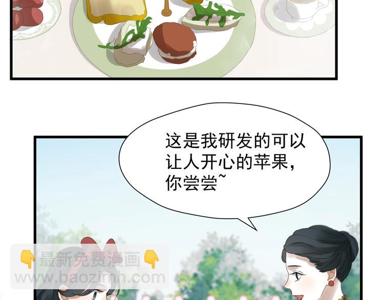 第25话 凶手出现！(1/2)-第188话