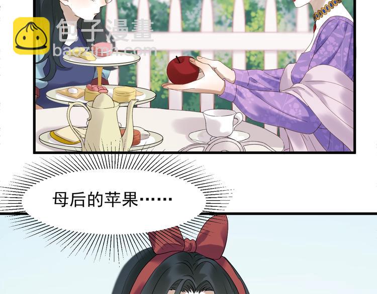 第25话 凶手出现！(1/2)-第188话
