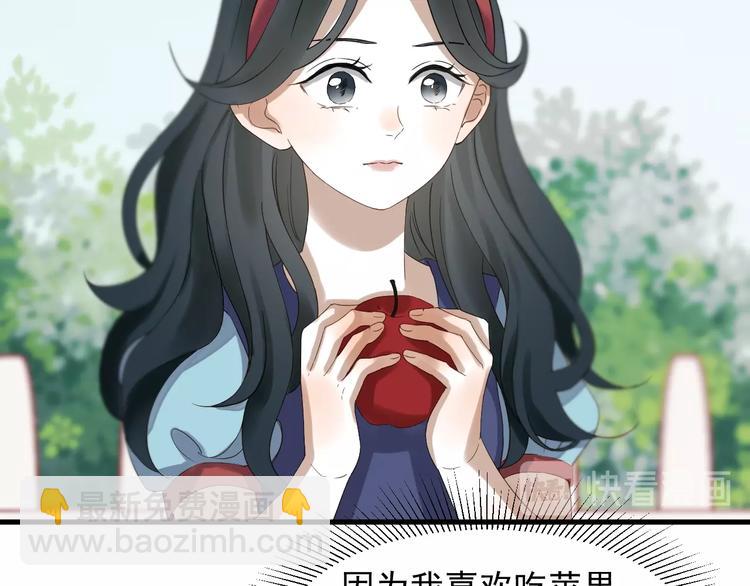 第25话 凶手出现！(1/2)-第188话