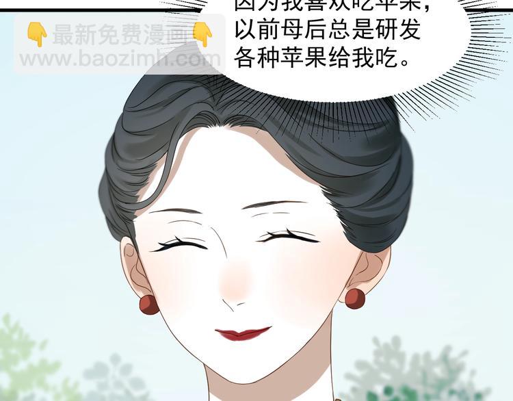 第25话 凶手出现！(1/2)-第188话