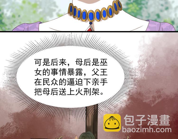 第25话 凶手出现！(1/2)-第188话