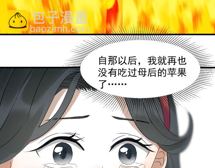 第25话 凶手出现！(1/2)-第188话