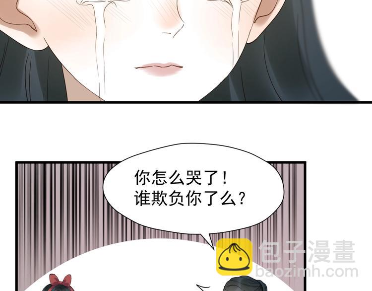 第25话 凶手出现！(1/2)-第188话