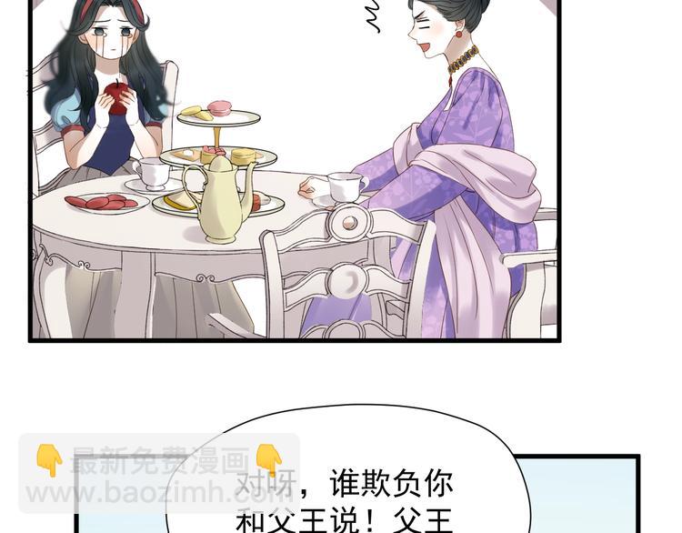 第25话 凶手出现！(1/2)-第188话