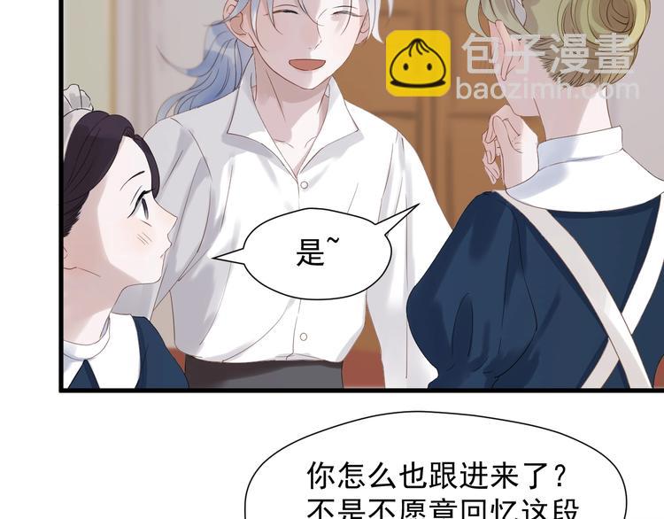 第25话 凶手出现！(1/2)-第188话