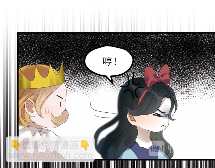 第25话 凶手出现！(1/2)-第188话