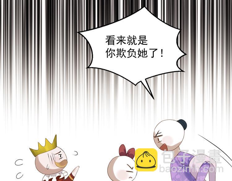 第25话 凶手出现！(1/2)-第188话