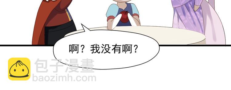 第25话 凶手出现！(1/2)-第188话