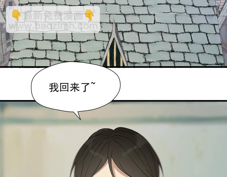 第25话 凶手出现！(1/2)-第188话
