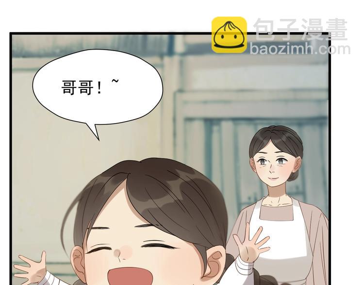 第25话 凶手出现！(1/2)-第188话