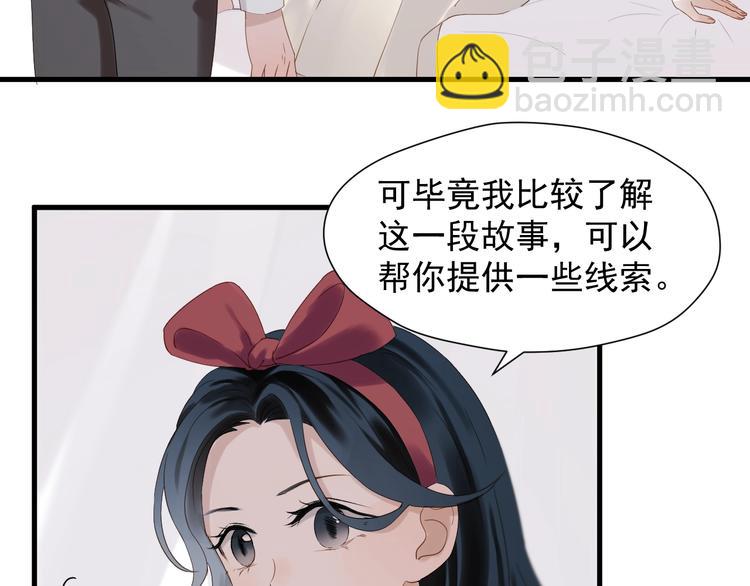 第25话 凶手出现！(1/2)-第188话