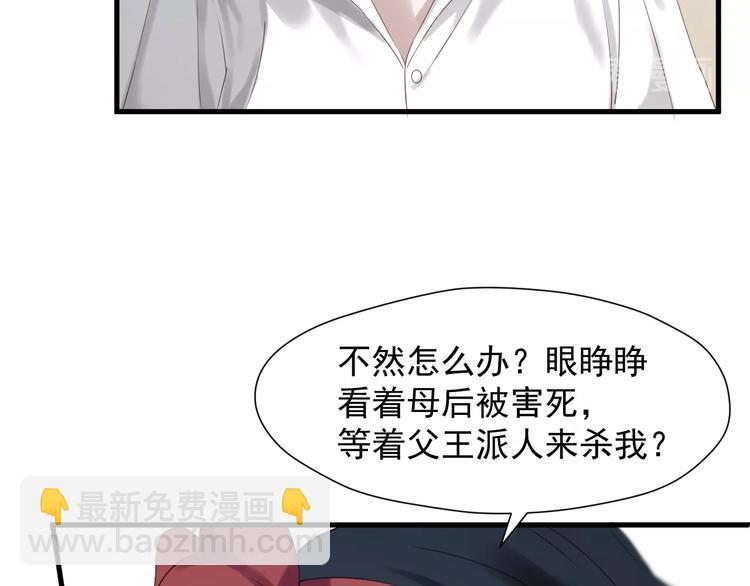 第25话 凶手出现！(1/2)-第188话