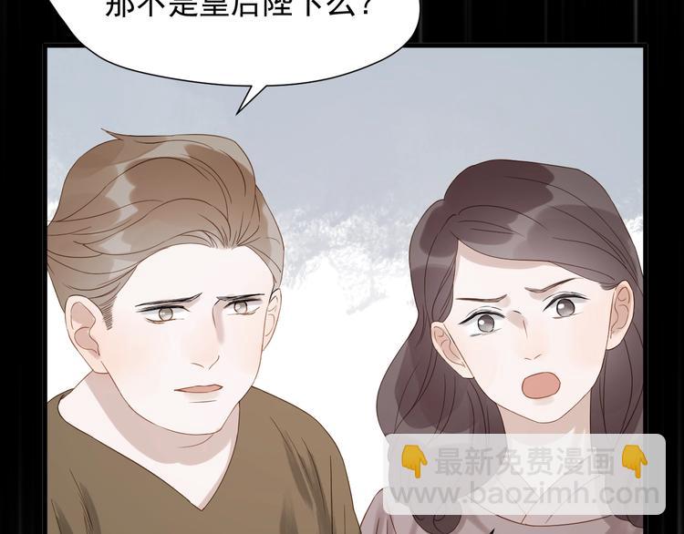第27话  抢王子！？(1/2)-第190话