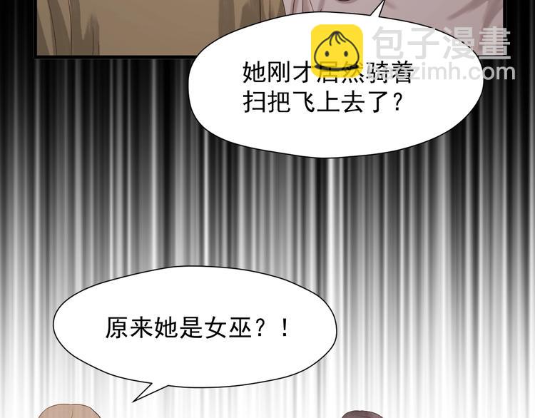 第27话  抢王子！？(1/2)-第190话