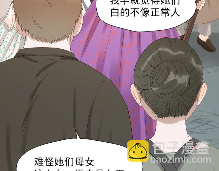 第27话  抢王子！？(1/2)-第190话