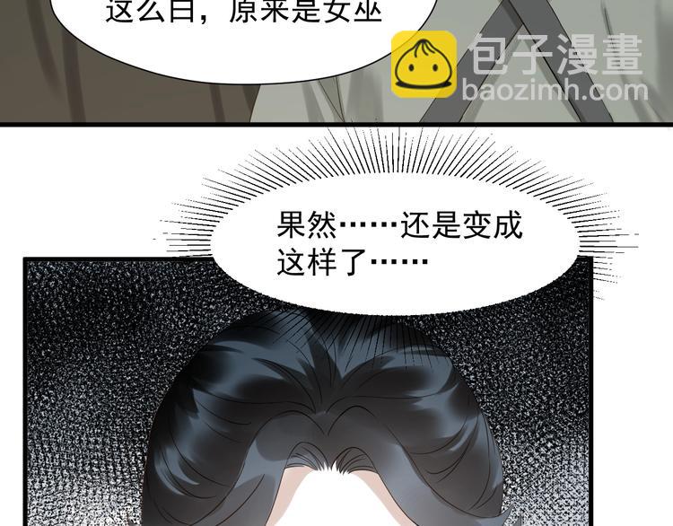 第27话  抢王子！？(1/2)-第190话