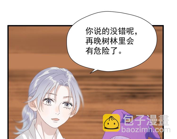 第27话  抢王子！？(1/2)-第190话