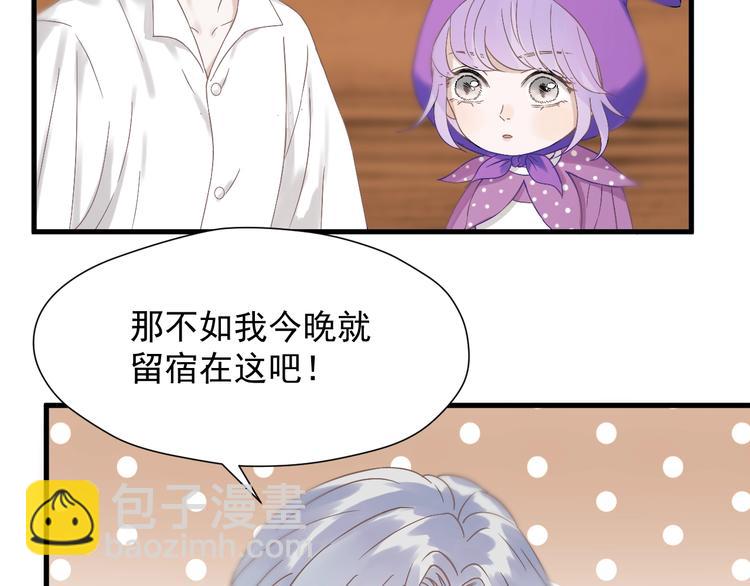 第27话  抢王子！？(1/2)-第190话