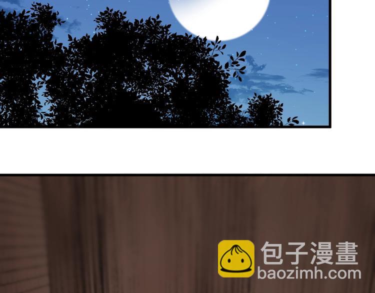 第27话  抢王子！？(1/2)-第190话
