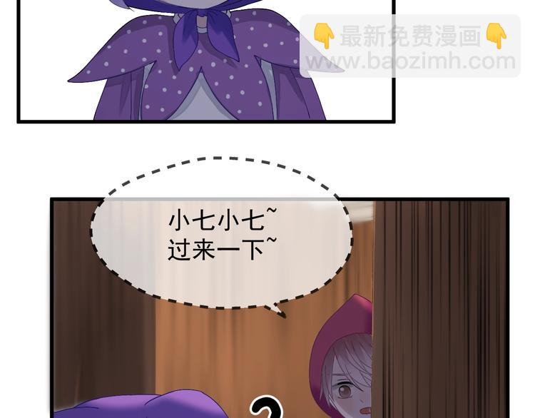 第27话  抢王子！？(1/2)-第190话
