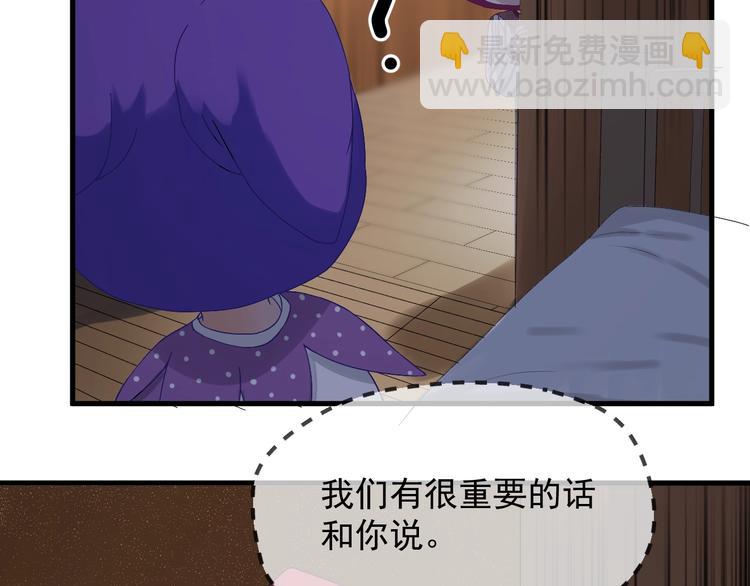 第27话  抢王子！？(1/2)-第190话