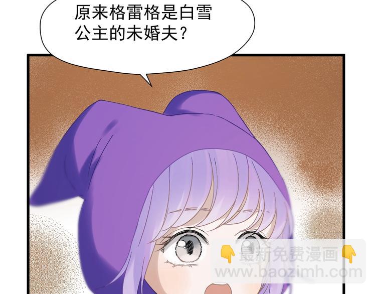 第27话  抢王子！？(1/2)-第190话