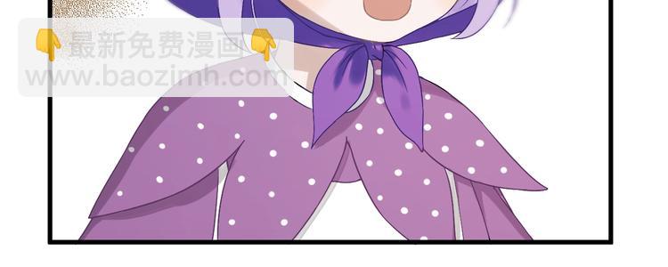 第27话  抢王子！？(1/2)-第190话