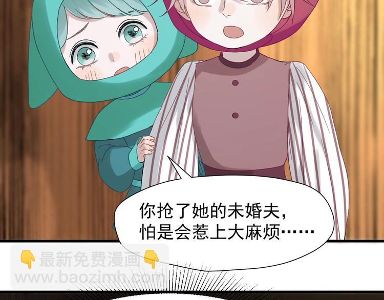 第27话  抢王子！？(1/2)-第190话