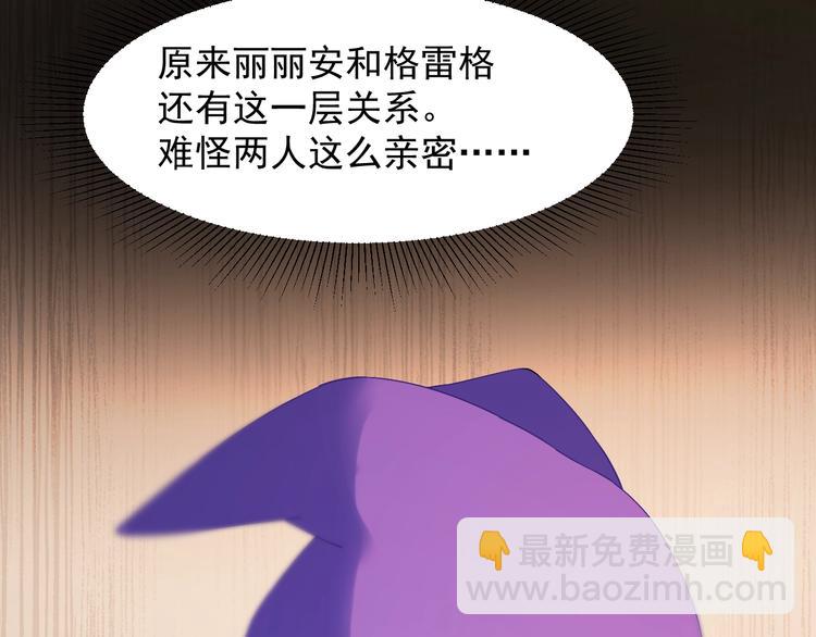 第27话  抢王子！？(1/2)-第190话
