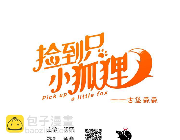 第27话  抢王子！？(1/2)-第190话