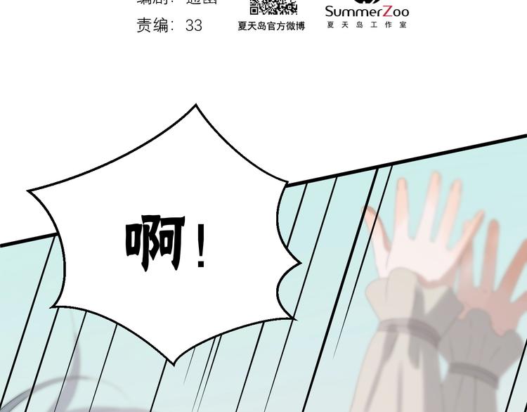 第27话  抢王子！？(1/2)-第190话
