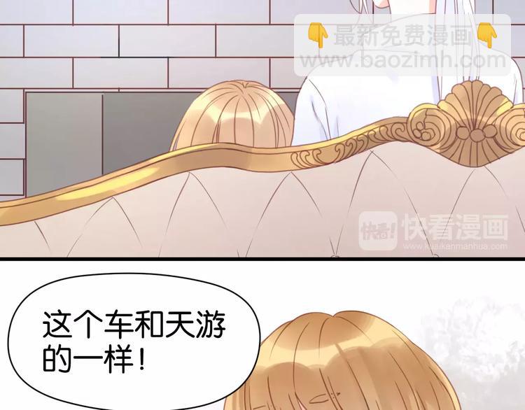 第20话 我想变成女孩(1/2)-第20话