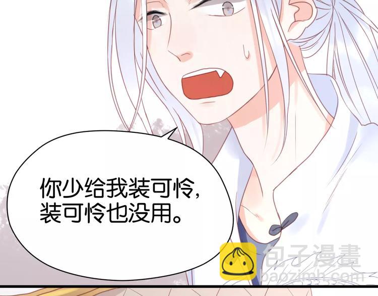第20话 我想变成女孩(1/2)-第20话