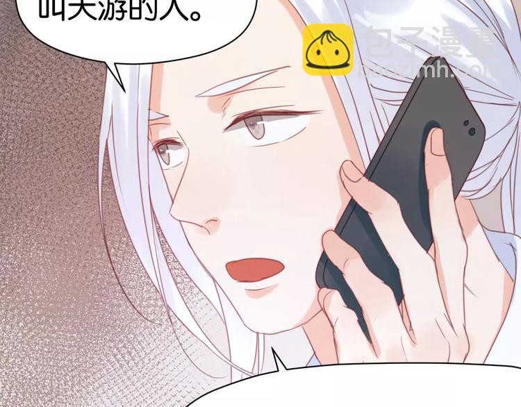 第20话 我想变成女孩(1/2)-第20话