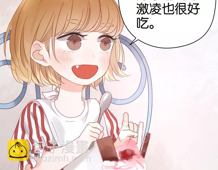 第20话 我想变成女孩(1/2)-第20话