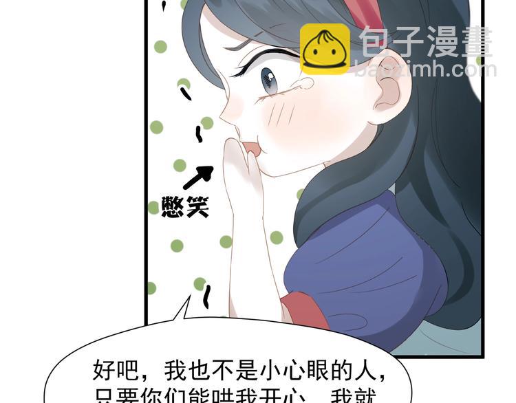 第29话 真相(1/2)-第192话