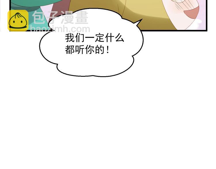 第29话 真相(1/2)-第192话