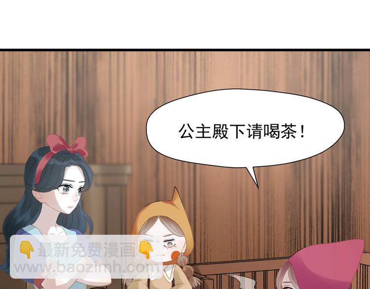 第29话 真相(1/2)-第192话