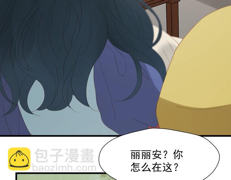 第29话 真相(1/2)-第192话