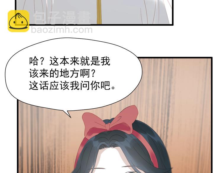 第29话 真相(1/2)-第192话
